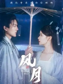深巷灯火 剧集海报