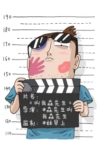 五年后她带娃归来 短剧封面