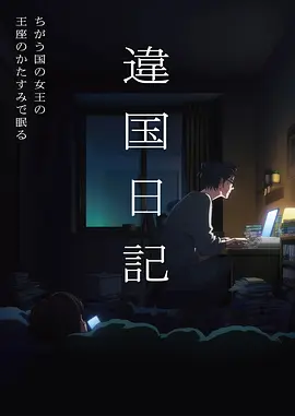 被奖项遗漏的文艺片资讯配图