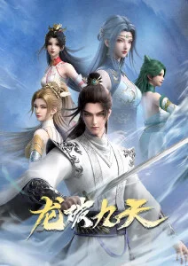 机械禅心海报